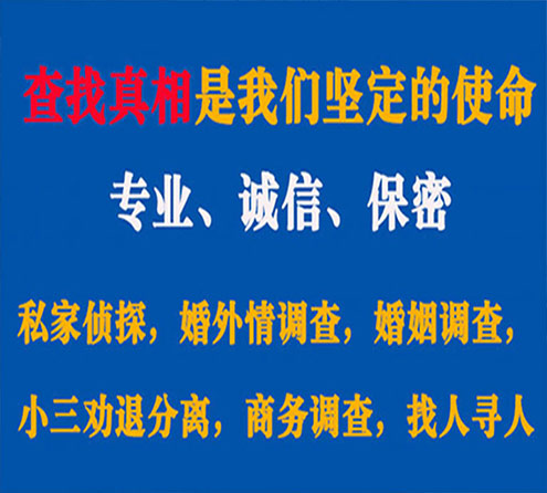 关于彝良飞豹调查事务所